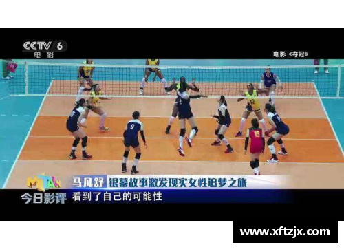 从赛场到银幕 她的追梦之旅与重生蜕变故事